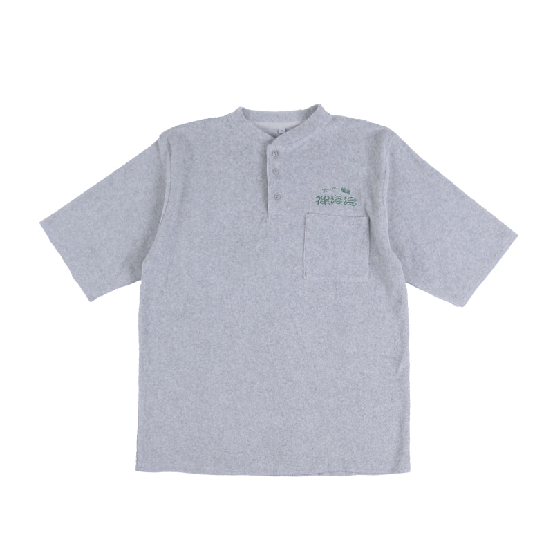 スーパー銭湯裸浮湯 館内着トップス(Gray)