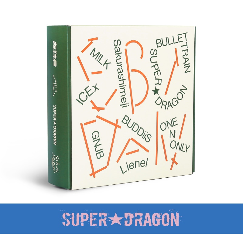 【SUPER★DRAGON】EBiDAN SCHOOL BOX 2025~恵比寿学園指定アイテム~