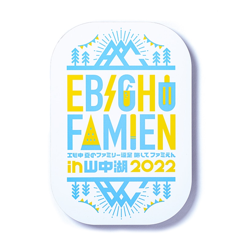 FAMIEN’22マグネット