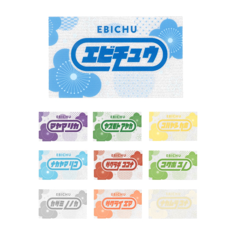 EBICHU ペンライトシート