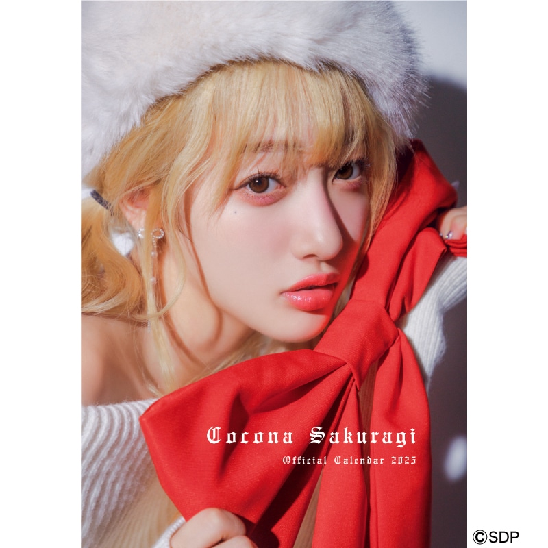 桜木心菜オフィシャルカレンダー2025