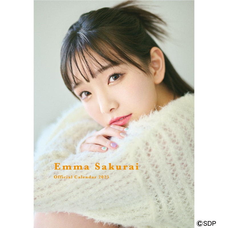 桜井えまオフィシャルカレンダー2025