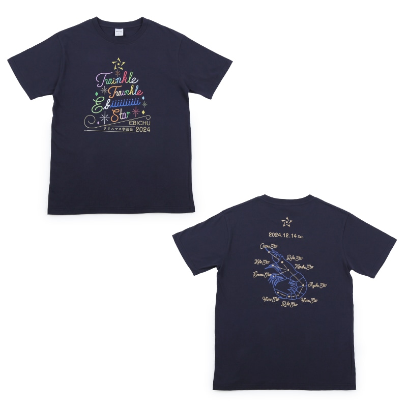 クリスマス学芸会2024 Tシャツ
