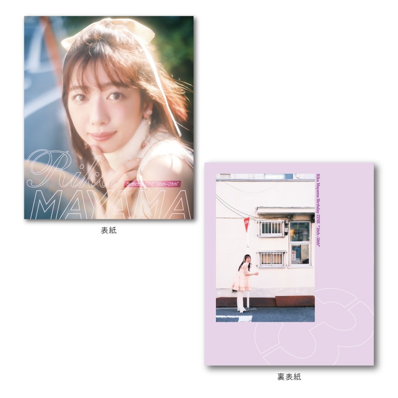 Rika Mayama Birthday ZINE -26th~28th-