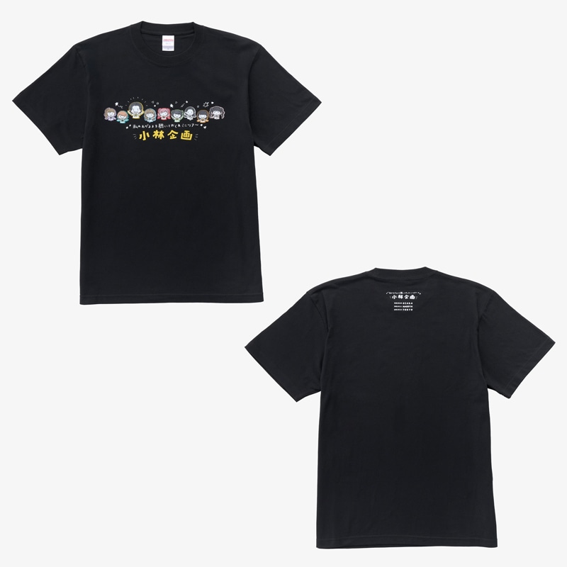 小林歌穂がプロデュースしたTシャツ