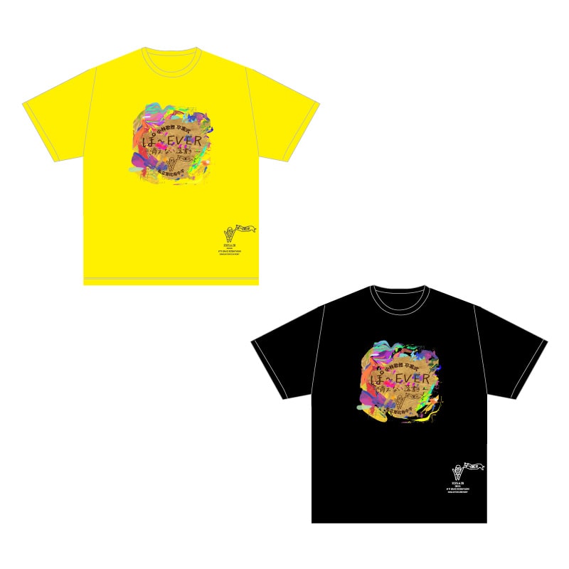 ぽ~EVER Tシャツ