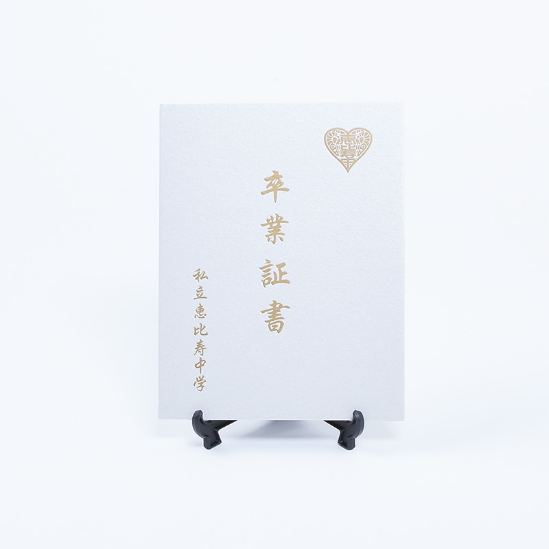 ぽーの卒業証書風フォトボード