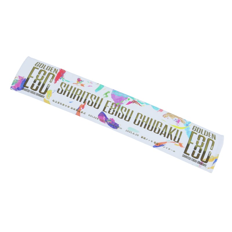 GOLDEN EIGHT マフラータオル