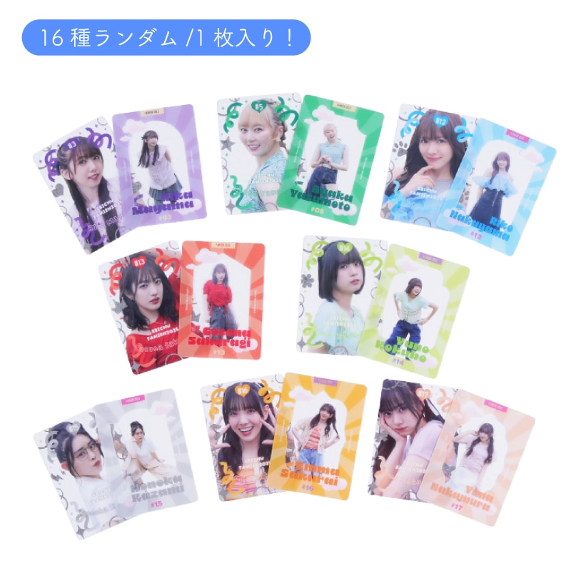 【ランダム】えびちゅうトレカ FAMIEN'25ver.