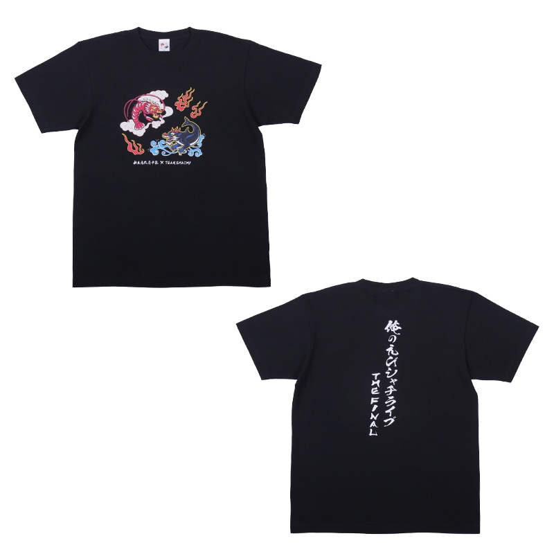 俺のえびシャチTシャツ