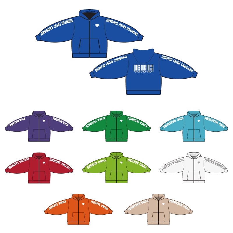 EBC推し!パーカー