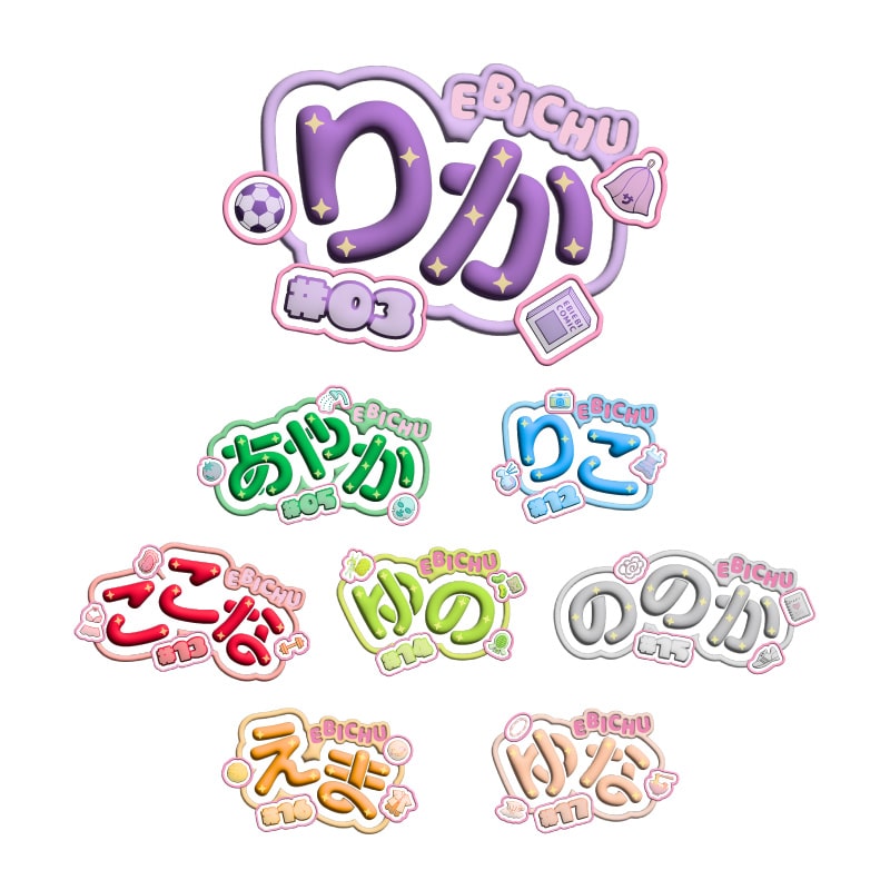 ぷくぷくネームバッジ