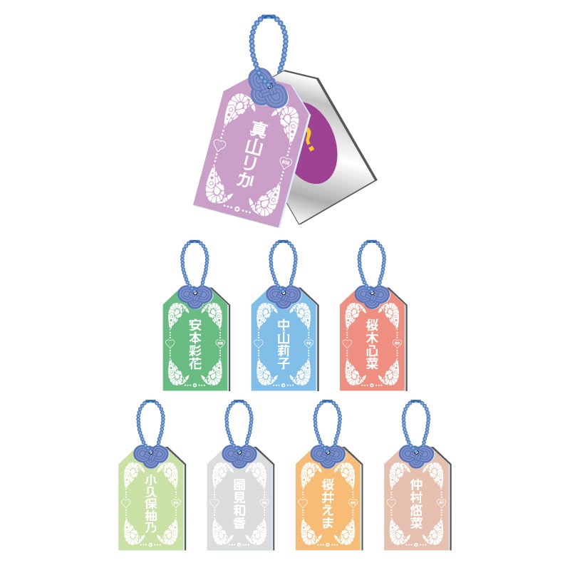 えびちゅうことだま入り御守りキーホルダー