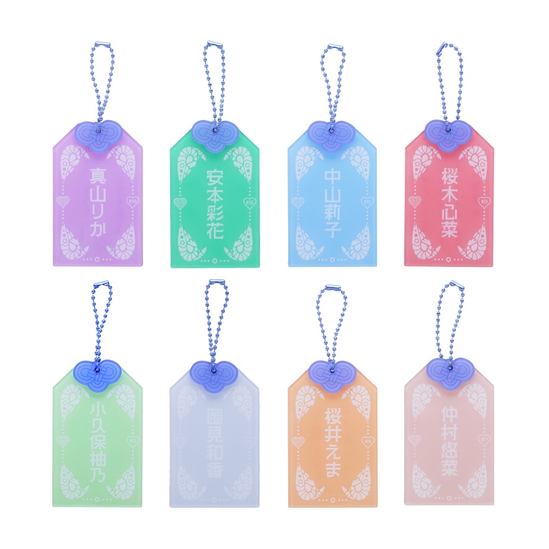 えびちゅうことだま入り御守りキーホルダー