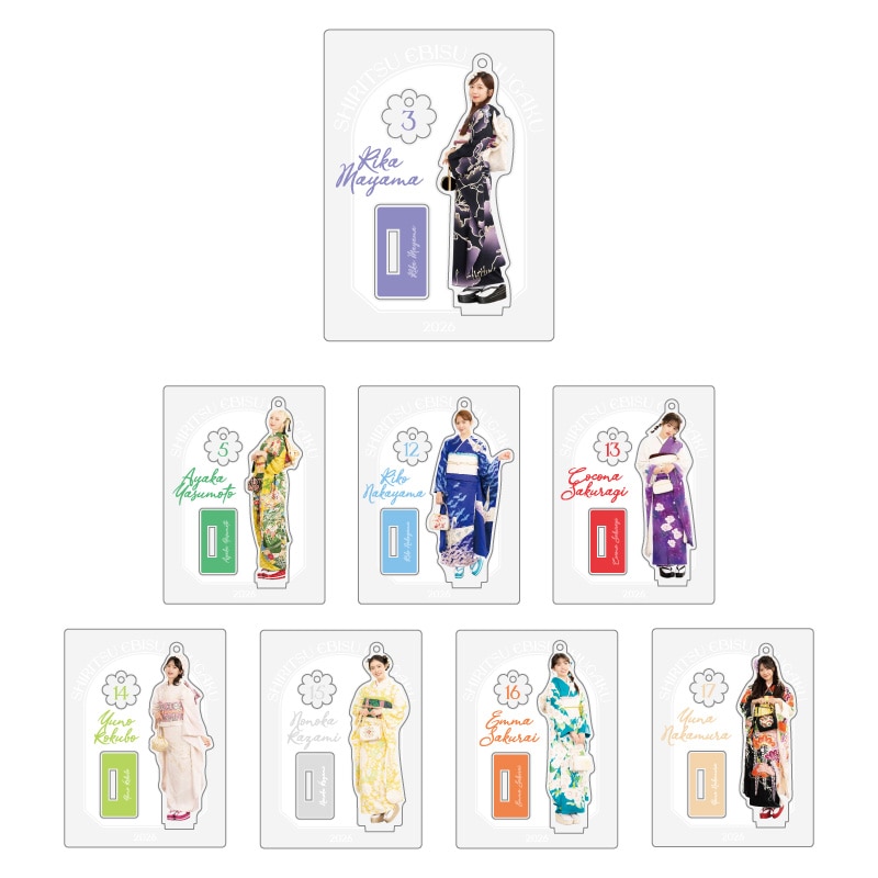 「いつもそばにいてね」キーホルダー 振袖ver.