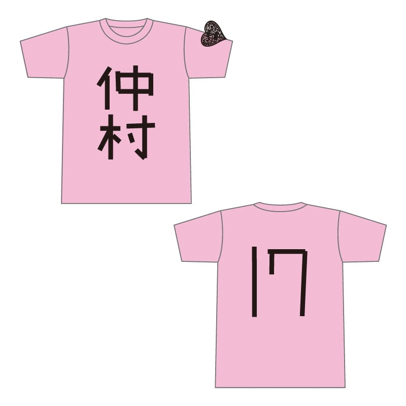 えびちゅうのレッスン着 (仲村悠菜 ピンクver.)