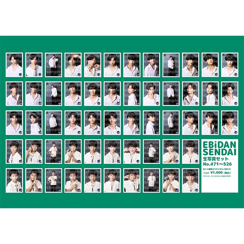 EBiDAN SENDAI 生写真 (No.471-526)