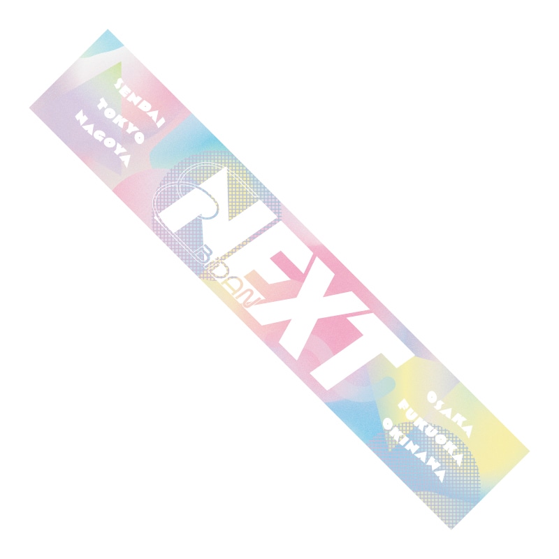 EBiDAN NEXT マフラータオル