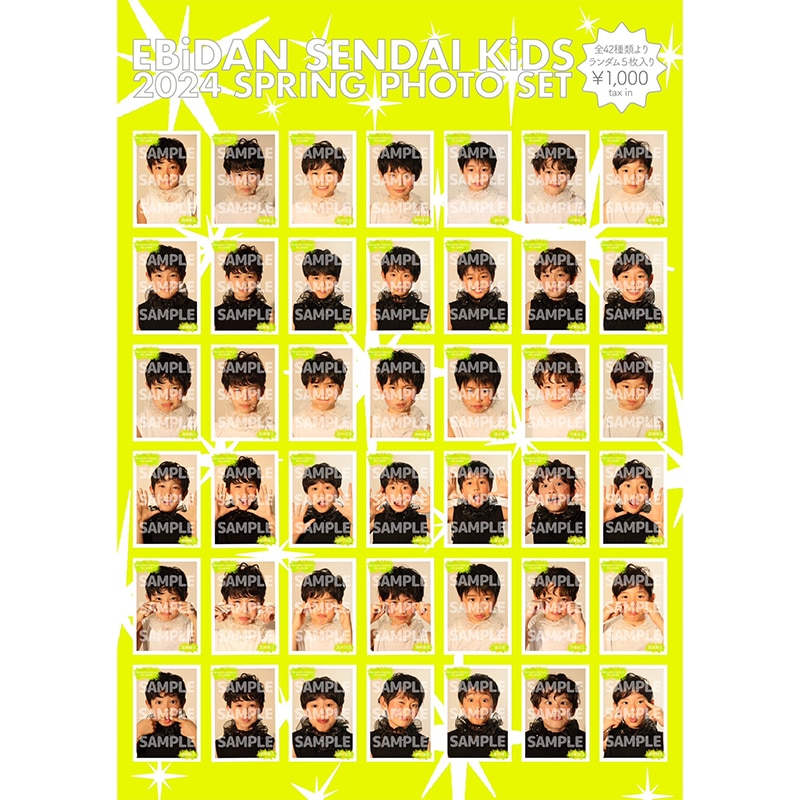 EBiDAN SENDAI KiDS 2024 SPRING PHOTO SET