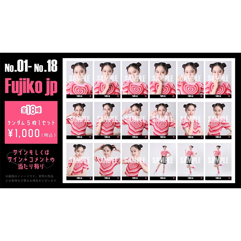 Fujiko jp(佐藤不二子)生写真(No.1-18)