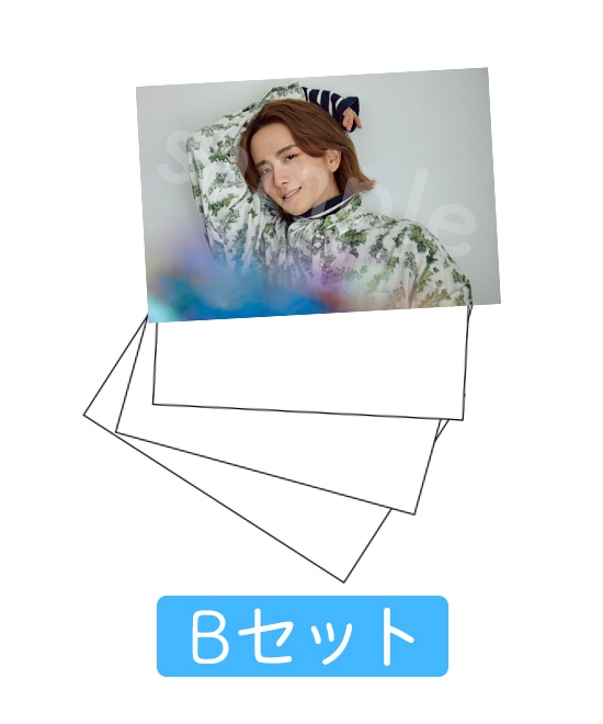 板垣李光人 フォトセット Vol.2 B