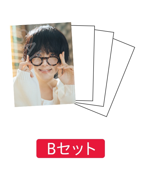 板垣李光人 PHOTO SET Vol.4 B