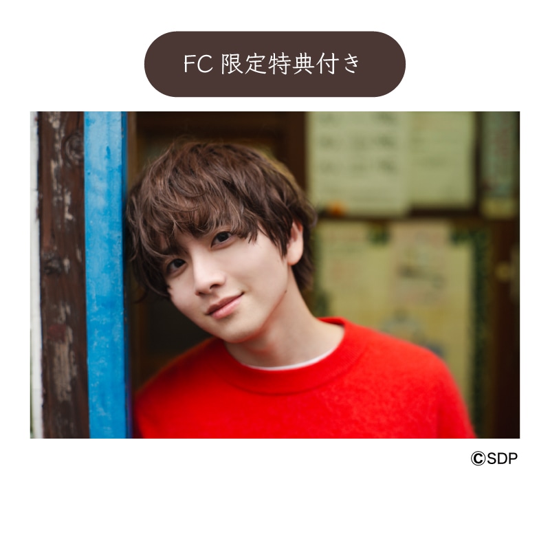板垣李光人カレンダー2025.4-2026.3(FC限定特典付き)
