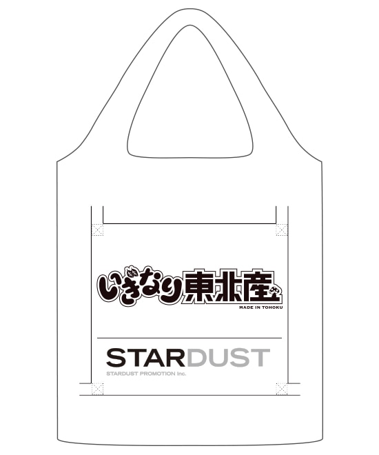いぎなりエコバッグ
