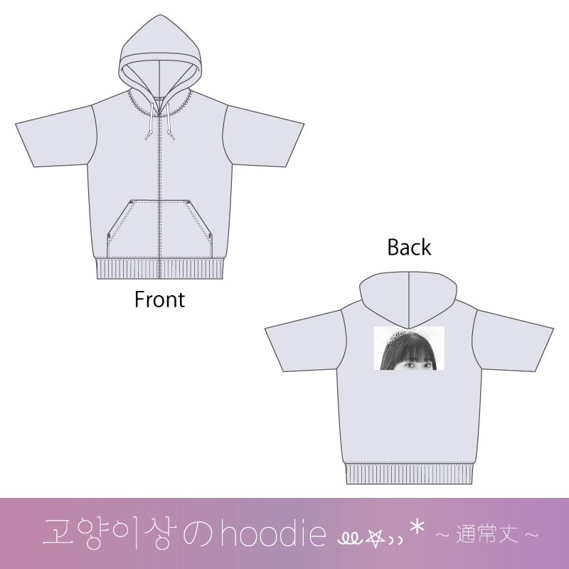 北美梨寧生誕商品2024:hoodie