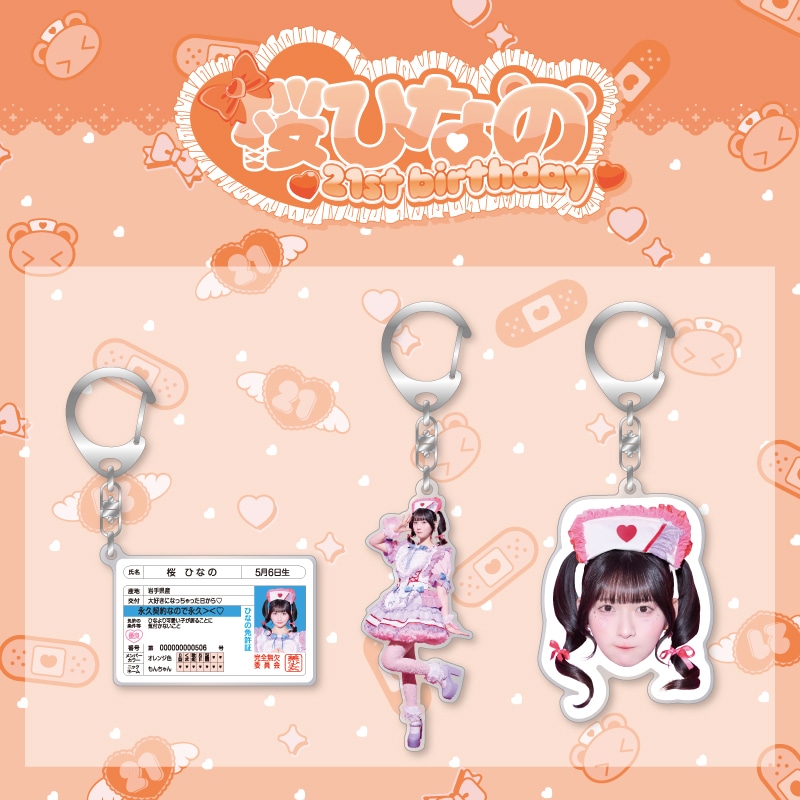 桜ひなの生誕商品2025:よくばりもんちゃんセット♪