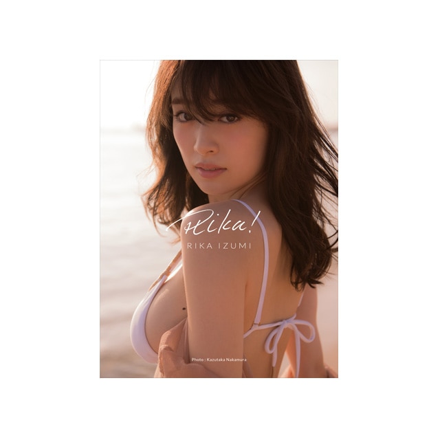 泉里香 1st写真集「Rika!」