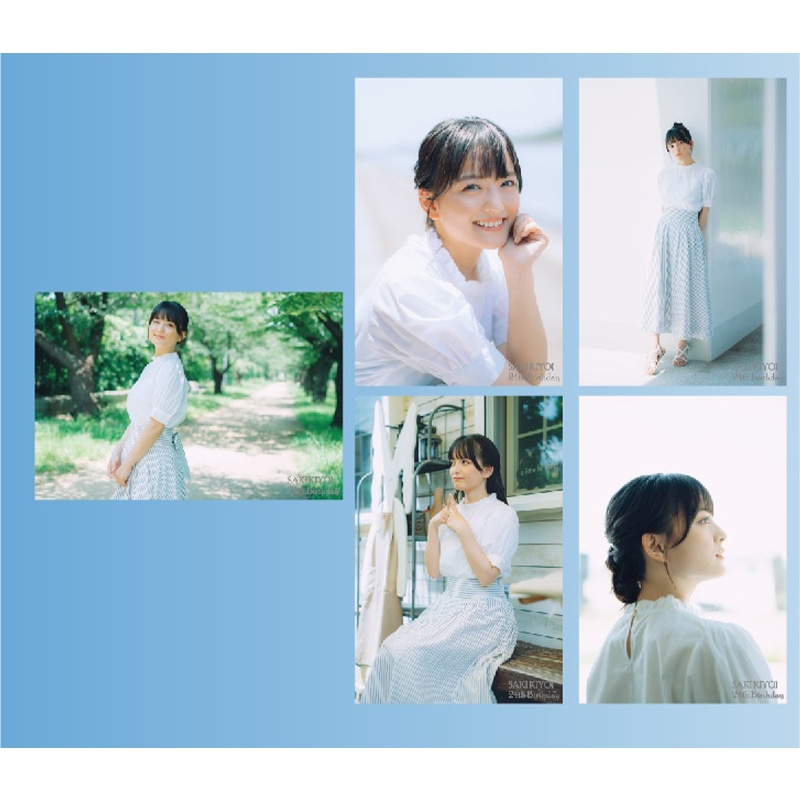 清井咲希ポストカード2023