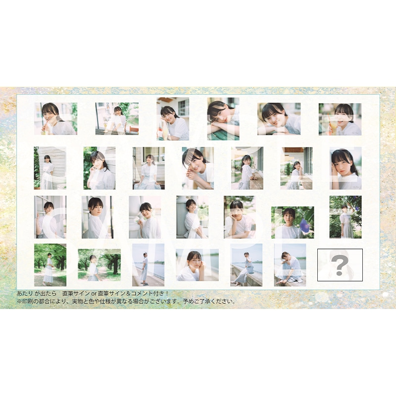 清井咲希生誕生写真2023 in 大阪