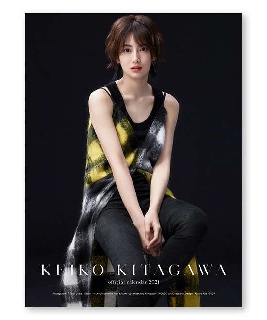 北川景子オフィシャルカレンダー2021(ポスター)