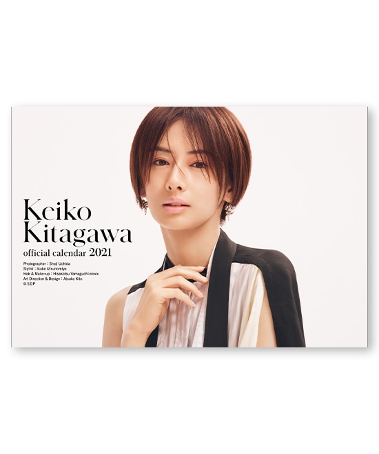 北川景子オフィシャルカレンダー2021(デスク)