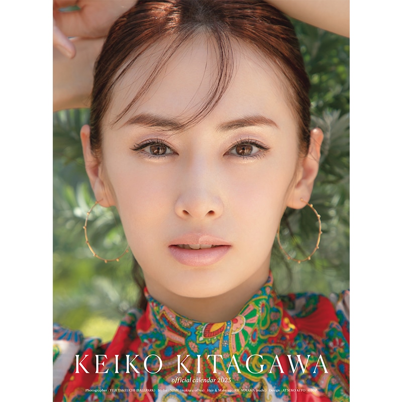 北川景子 オフィシャルカレンダー2023(ポスター)