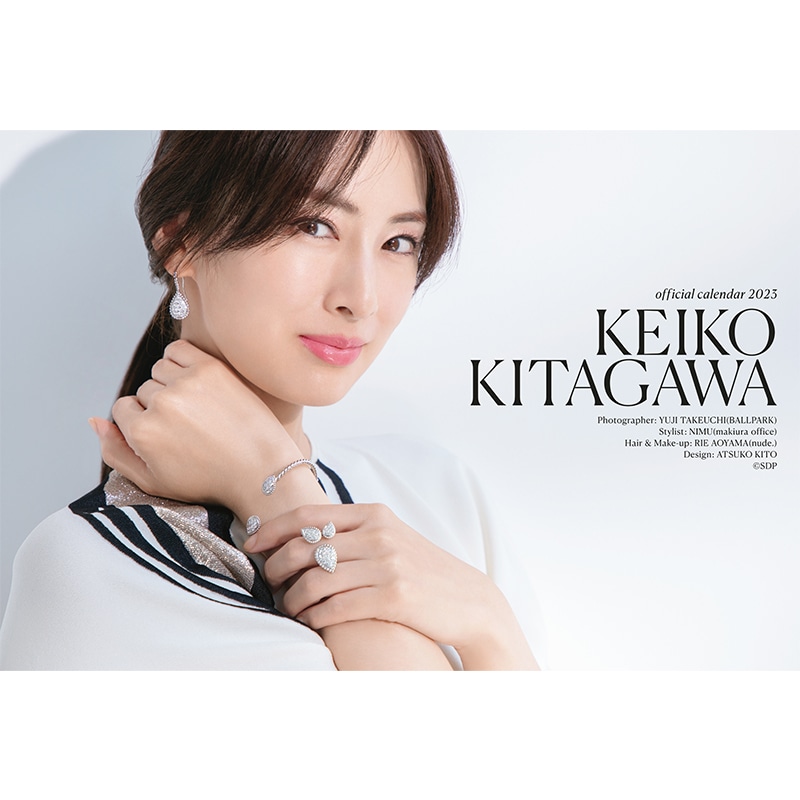 北川景子 オフィシャルカレンダー2023(デスク)