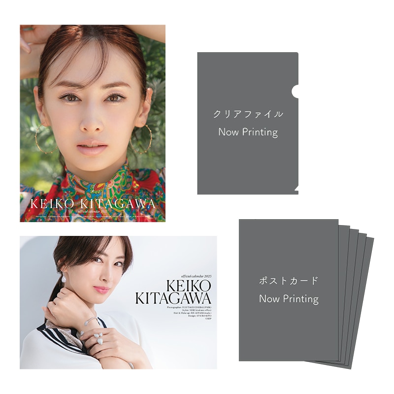 北川景子 2023セット