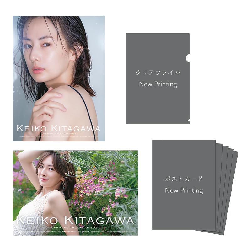 北川景子 2024セット