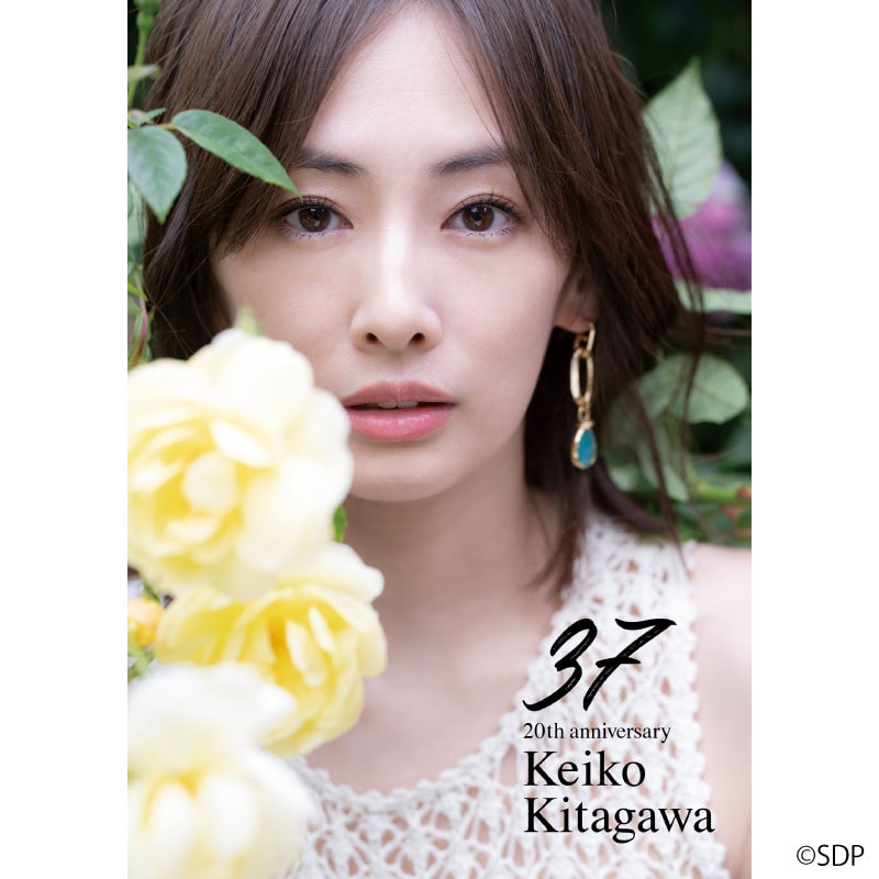 北川景子 写真集『「37」20th anniversary』