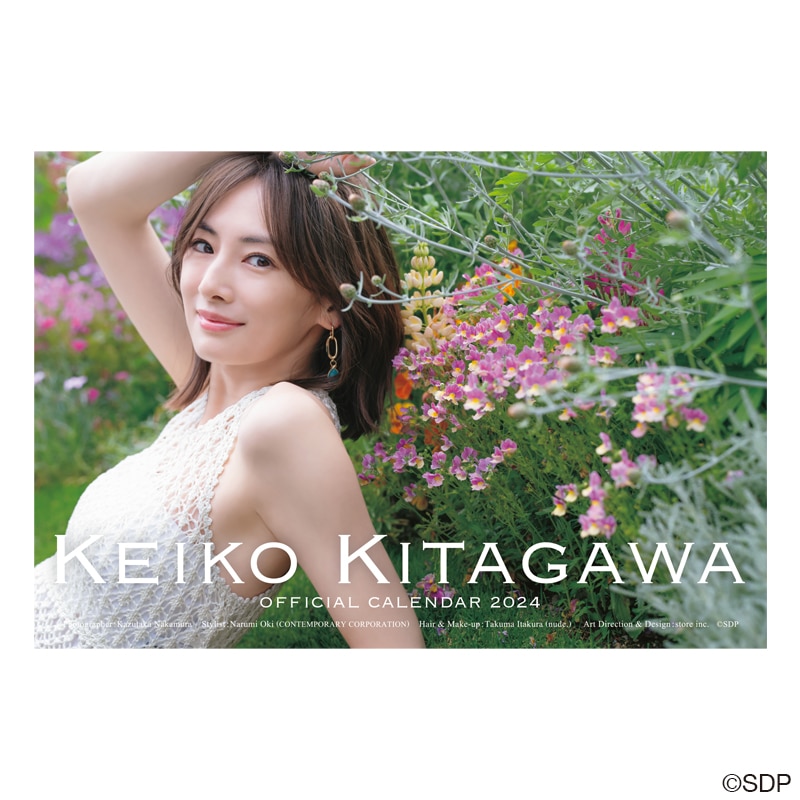 北川景子 オフィシャルカレンダー2024(デスク)