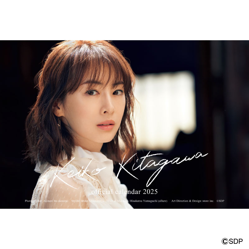 北川景子 オフィシャルカレンダー2025(デスク)