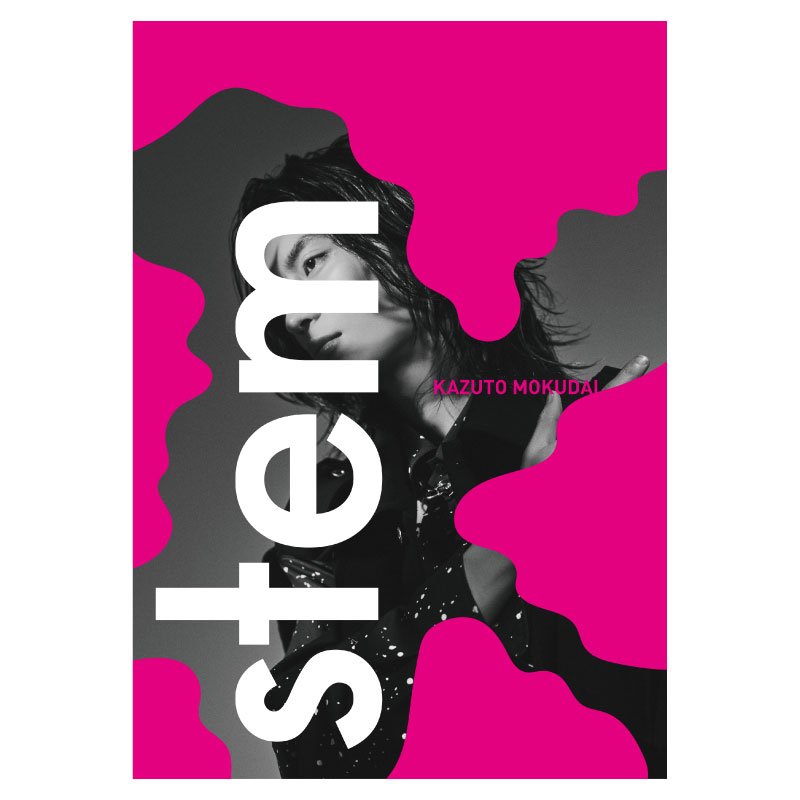 杢代和人写真展「stem」スペシャルフォトブック