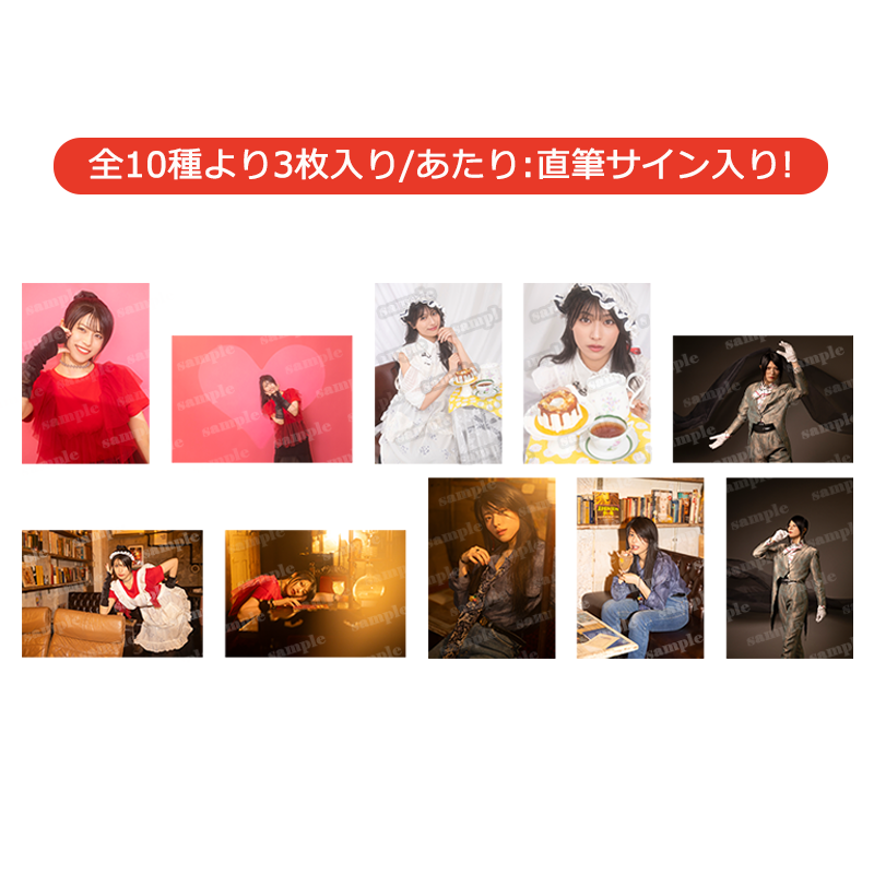 春川芽生　ランダム生写真