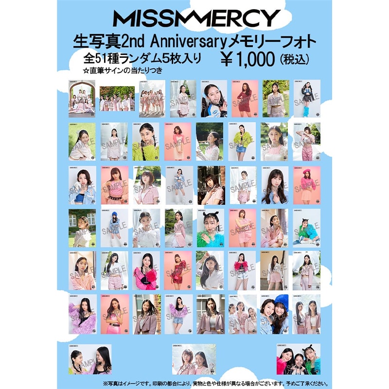 MISS MERCY 生写真セット vol.5 ~2nd Anniversary メモリーフォト~