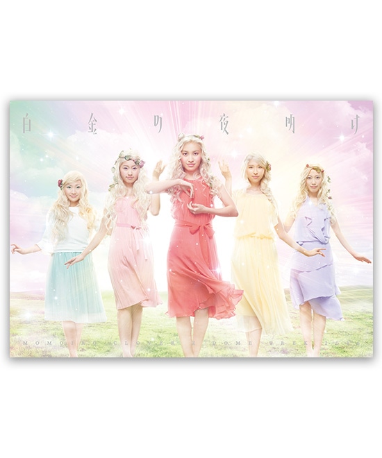 ももいろクローバーZ 公式パンフレット 「MOMOIRO CLOVER Z　DOME TREK 2016　”白金の夜明け”」