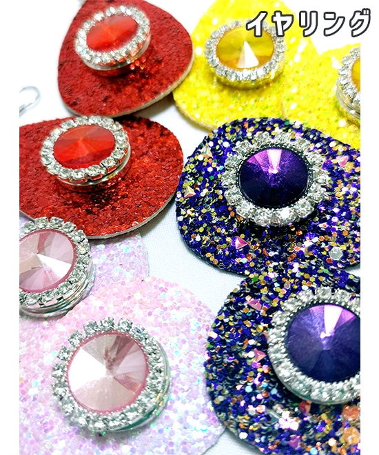 【トシ子ちゃん】グリッターボタンイヤリング