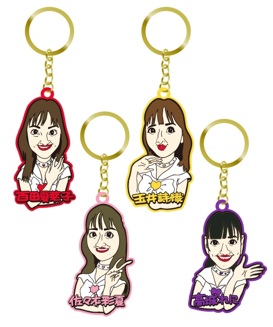 13周年ラバーキーホルダー