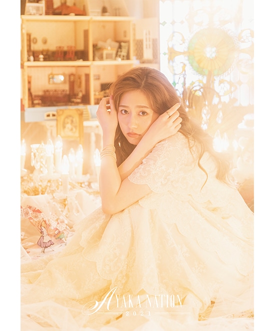 AYAKA-NATION2021 公式ガイドブック
