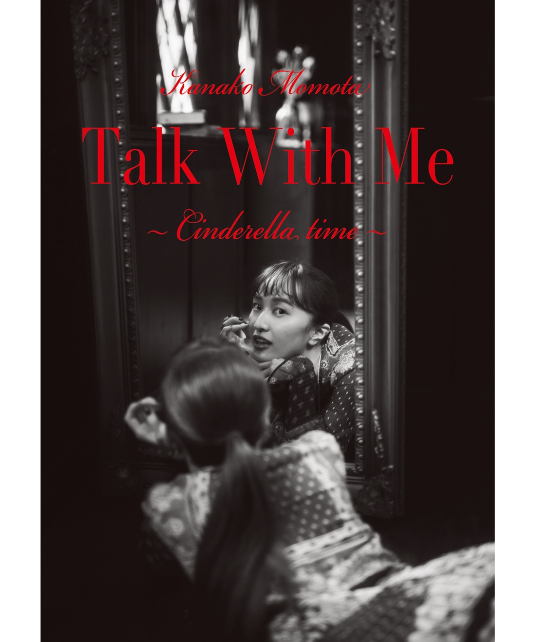 百田夏菜子 ソロコンサート「Talk With Me ～シンデレラタイム～」公式パンフレット